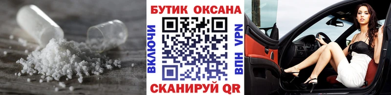 БУТИРАТ GHB  мега как войти  Ленинградская 