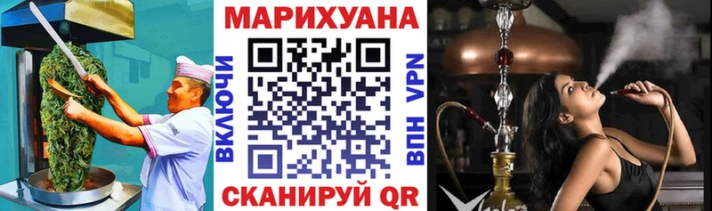 Еда ТГК конопля  закладки  Ленинградская 