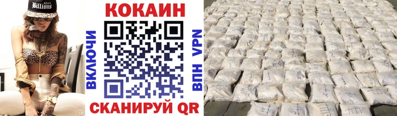 КОКАИН VHQ  Ленинградская 