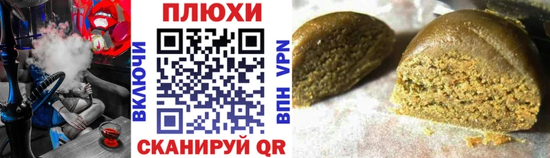 ГАШИШ AMNESIA HAZE  Ленинградская 