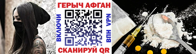 ГЕРОИН Heroin  где купить наркоту  Ленинградская 