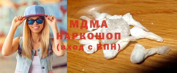 2c-b Абинск