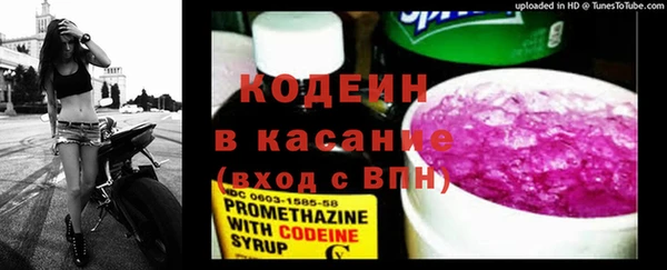 не бодяженный Абаза