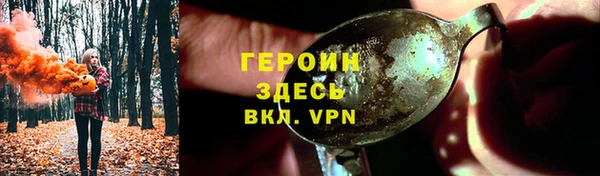 мефедрон Абдулино