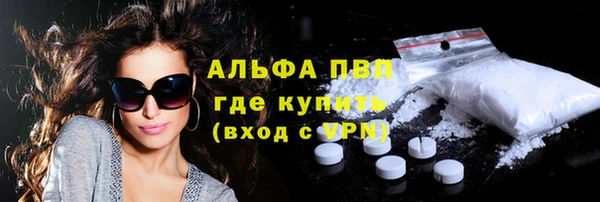 мефедрон Абдулино