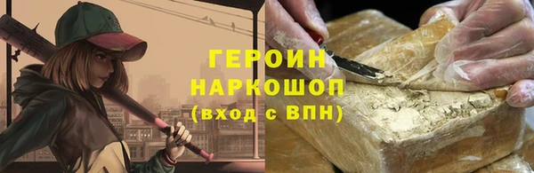 2c-b Абинск