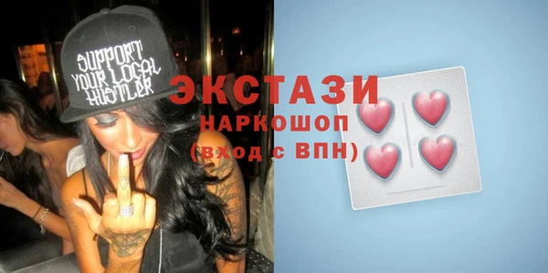 мефедрон Абдулино