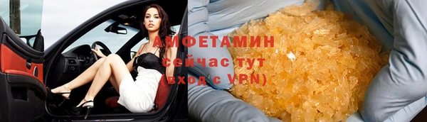мефедрон Абдулино