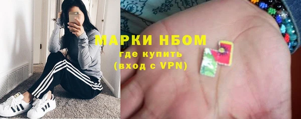 мефедрон Абдулино