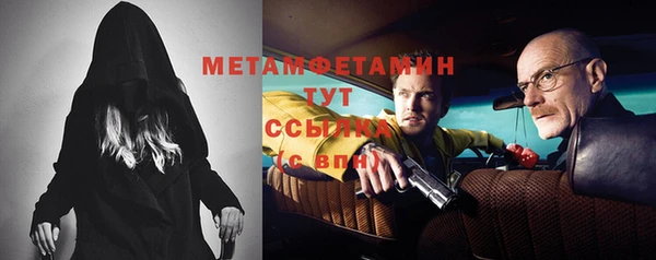 не бодяженный Абаза