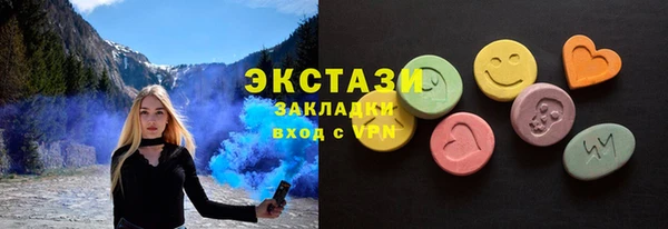 не бодяженный Абаза