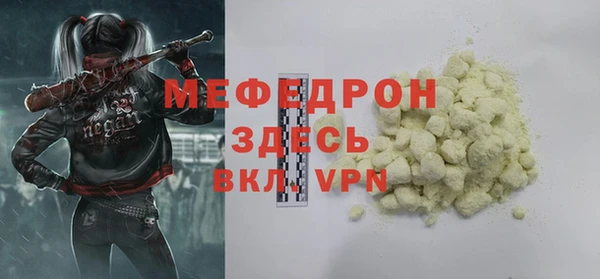 не бодяженный Абаза