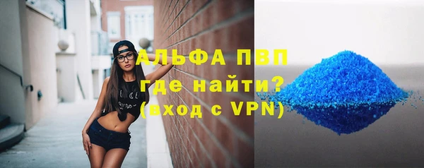 мефедрон Абдулино