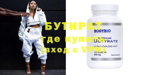 не бодяженный Абаза