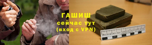 не бодяженный Абаза