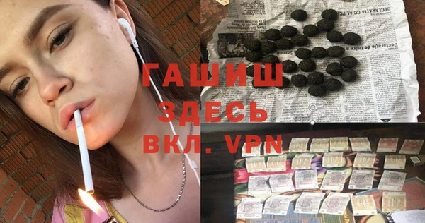мефедрон Абдулино