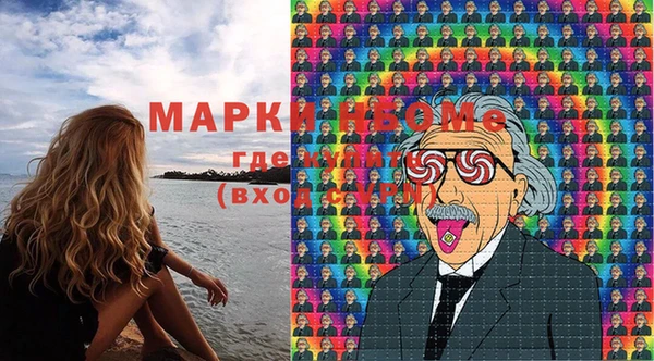 мефедрон Абдулино