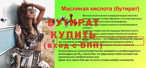 2c-b Абинск