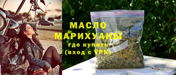 мефедрон Абдулино