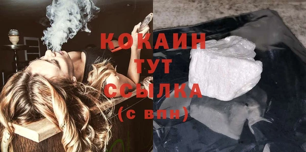 не бодяженный Абаза