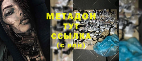 мефедрон Абдулино