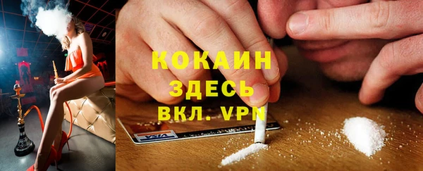 не бодяженный Абаза