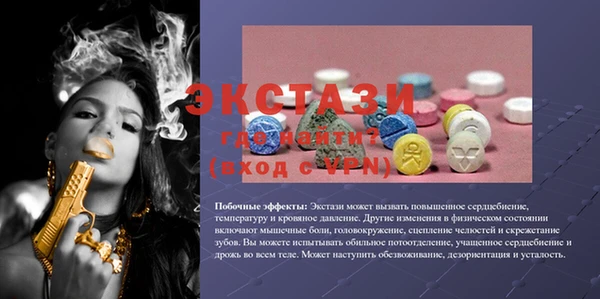 2c-b Абинск