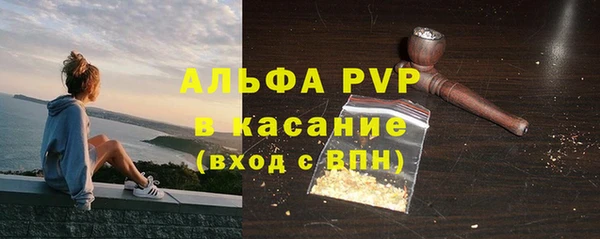 не бодяженный Абаза