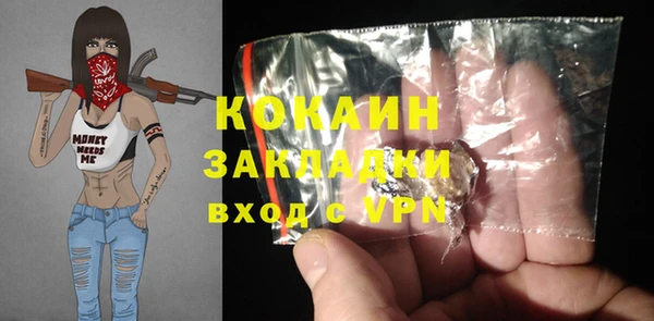 мефедрон Абдулино