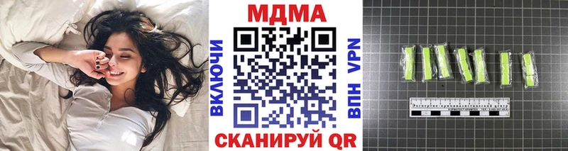 MDMA Molly  Ленинградская 