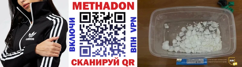 где продают Ленинградская МЕТАДОН мёд
