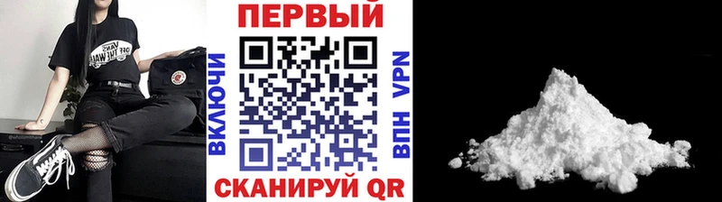 цена   Ленинградская  Первитин кристалл 