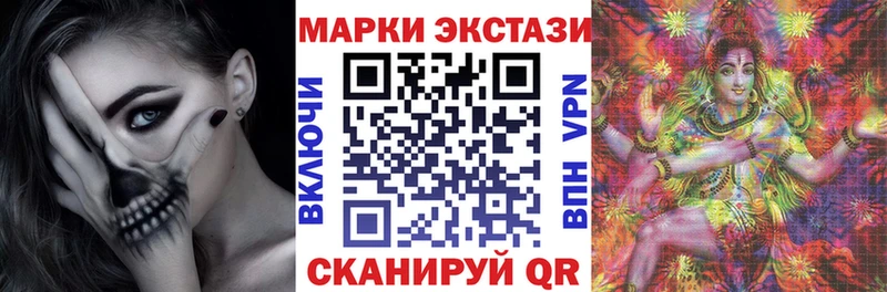 Марки NBOMe 1500мкг  как найти закладки  Ленинградская 