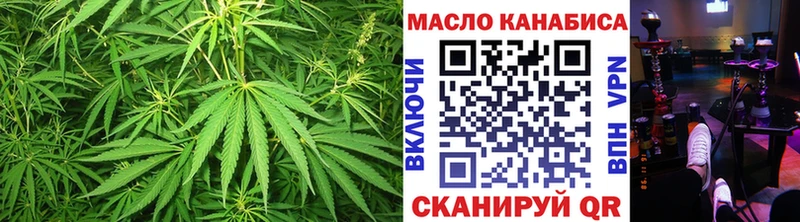 дарнет шоп  Ленинградская  Дистиллят ТГК концентрат 